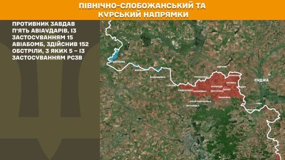 Генштаб повідомив останні новини з передової13